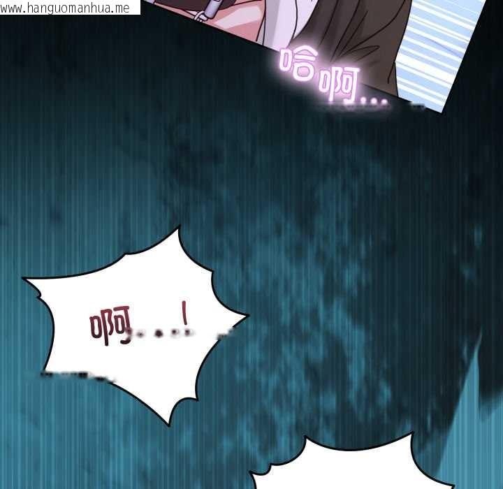 韩国漫画男人止步韩漫_男人止步-第40话在线免费阅读-韩国漫画-第113张图片