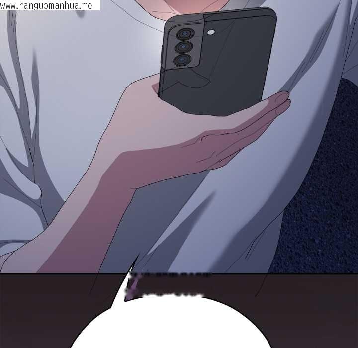 韩国漫画大企业里的小秘密/在大企业当废柴韩漫_大企业里的小秘密/在大企业当废柴-第71话在线免费阅读-韩国漫画-第40张图片