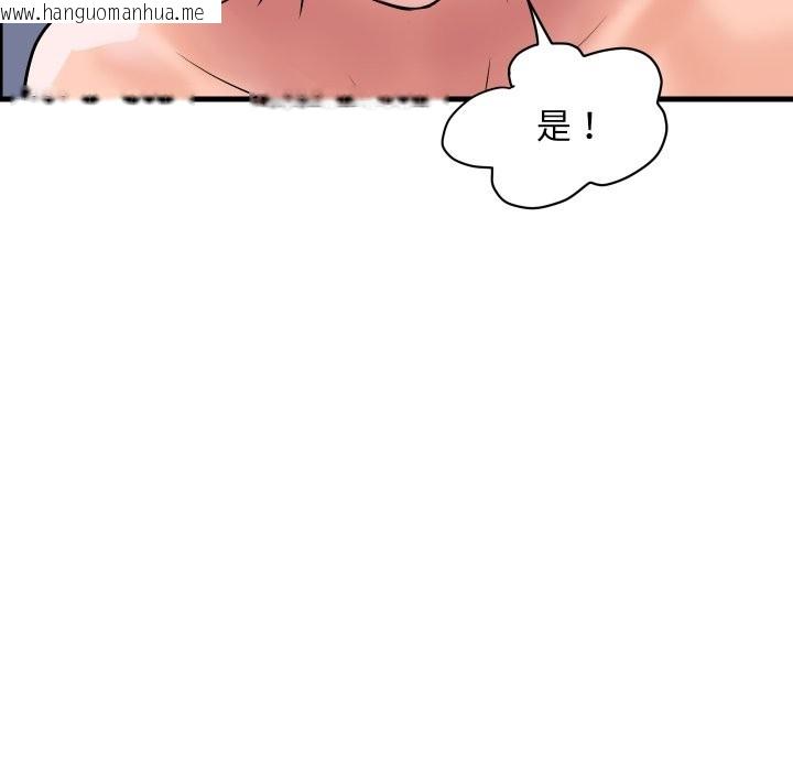 韩国漫画顶级豪门秘辛韩漫_顶级豪门秘辛-第34话在线免费阅读-韩国漫画-第34张图片