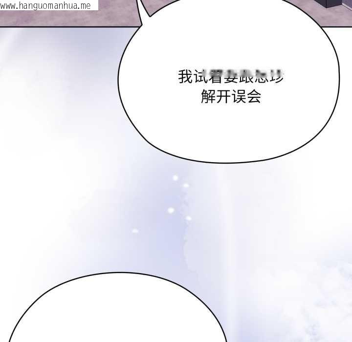 韩国漫画大企业里的小秘密/在大企业当废柴韩漫_大企业里的小秘密/在大企业当废柴-第71话在线免费阅读-韩国漫画-第115张图片