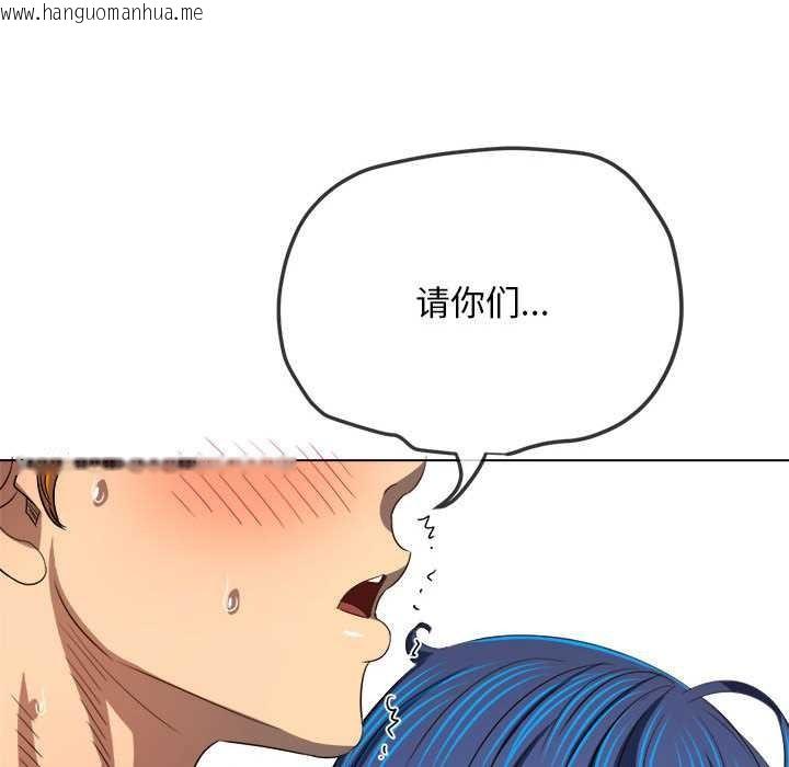 韩国漫画恶女勾勾缠/难缠小恶女韩漫_恶女勾勾缠/难缠小恶女-第288话在线免费阅读-韩国漫画-第65张图片