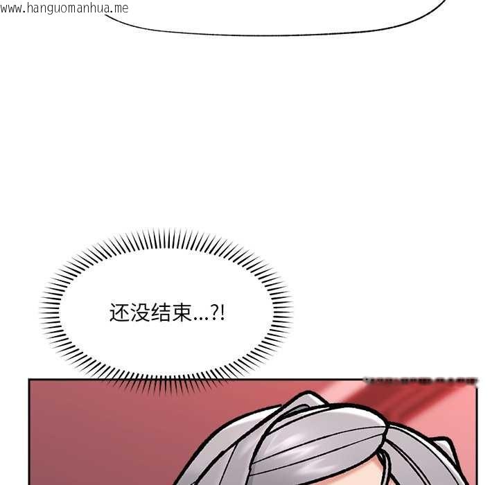 韩国漫画催眠手机韩漫_催眠手机-第54话在线免费阅读-韩国漫画-第45张图片