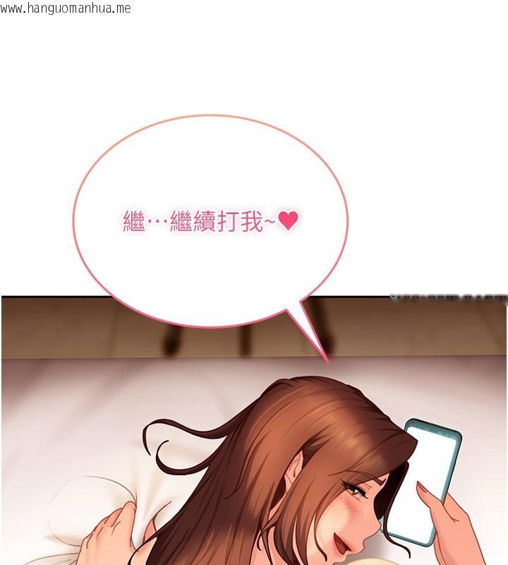 韩国漫画太妹硬闯成人界韩漫_太妹硬闯成人界-第16话-姐姐好想要你的大肉棒在线免费阅读-韩国漫画-第41张图片