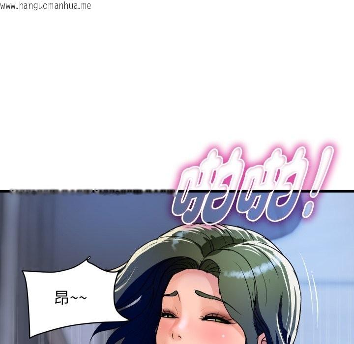 韩国漫画顶级豪门秘辛韩漫_顶级豪门秘辛-第34话在线免费阅读-韩国漫画-第153张图片