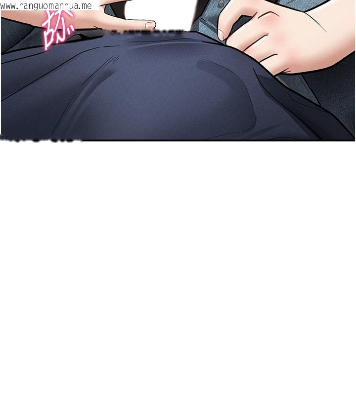 韩国漫画私密视角韩漫_私密视角-第63话-阿姨积极的一面在线免费阅读-韩国漫画-第45张图片