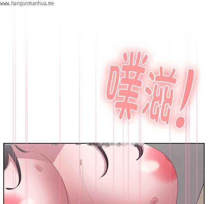 韩国漫画大企业里的小秘密/在大企业当废柴韩漫_大企业里的小秘密/在大企业当废柴-第71话在线免费阅读-韩国漫画-第187张图片