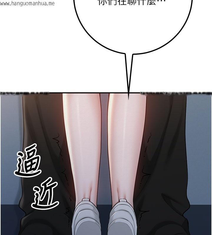 韩国漫画校园成人礼韩漫_校园成人礼-第21话-大奶妹配开裆内裤在线免费阅读-韩国漫画-第142张图片