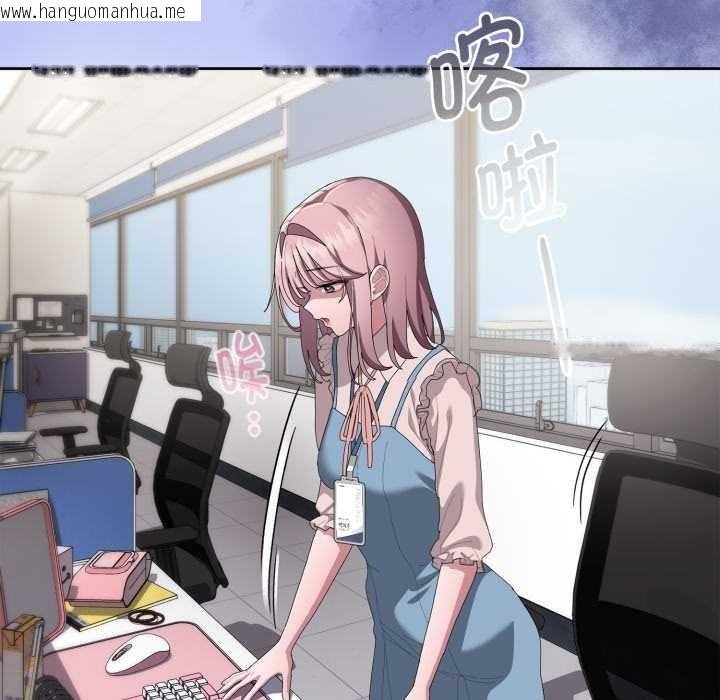 韩国漫画大企业里的小秘密/在大企业当废柴韩漫_大企业里的小秘密/在大企业当废柴-第71话在线免费阅读-韩国漫画-第73张图片