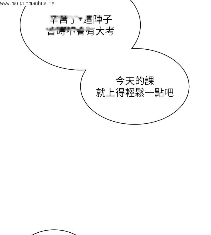 韩国漫画老师的亲密指导韩漫_老师的亲密指导-第83话-吃老师的唇当前菜在线免费阅读-韩国漫画-第27张图片