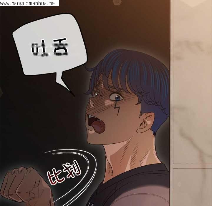 韩国漫画恶女勾勾缠/难缠小恶女韩漫_恶女勾勾缠/难缠小恶女-第288话在线免费阅读-韩国漫画-第185张图片