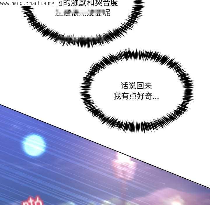 韩国漫画男人止步韩漫_男人止步-第40话在线免费阅读-韩国漫画-第94张图片