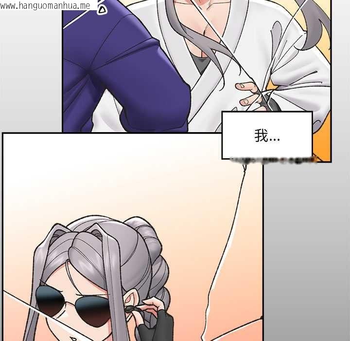 韩国漫画催眠手机韩漫_催眠手机-第54话在线免费阅读-韩国漫画-第125张图片