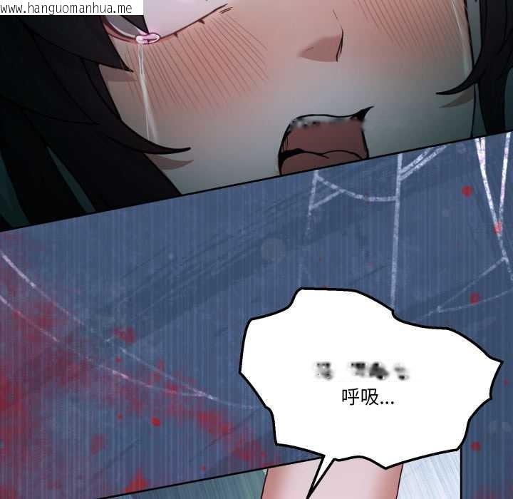 韩国漫画男人止步韩漫_男人止步-第40话在线免费阅读-韩国漫画-第137张图片