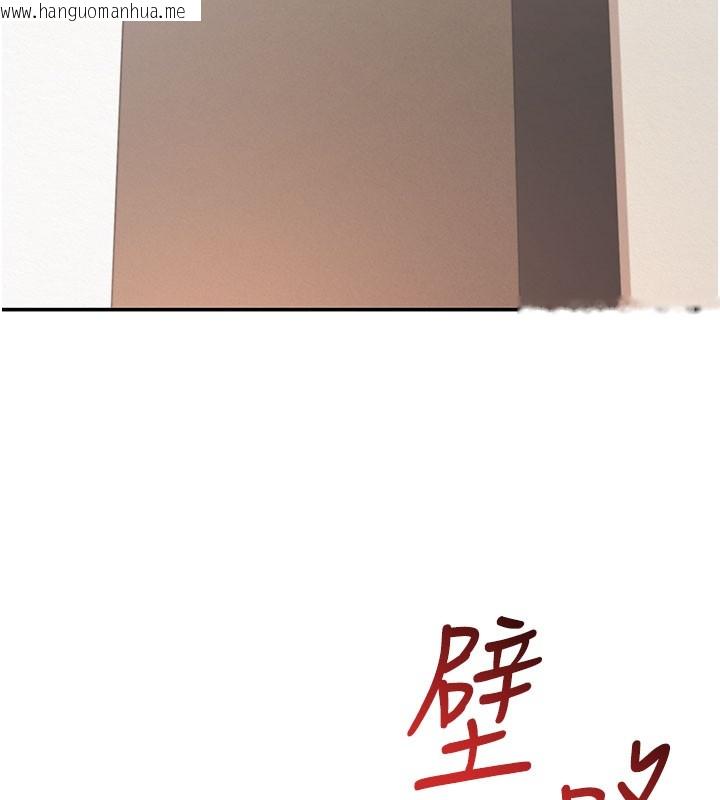 韩国漫画校园成人礼韩漫_校园成人礼-第21话-大奶妹配开裆内裤在线免费阅读-韩国漫画-第135张图片