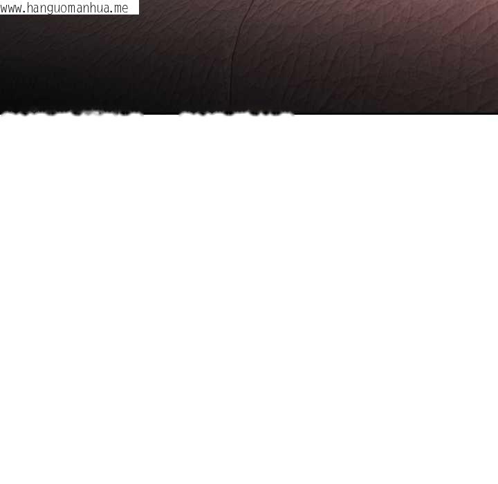 韩国漫画脱轨关系韩漫_脱轨关系-第88话在线免费阅读-韩国漫画-第142张图片