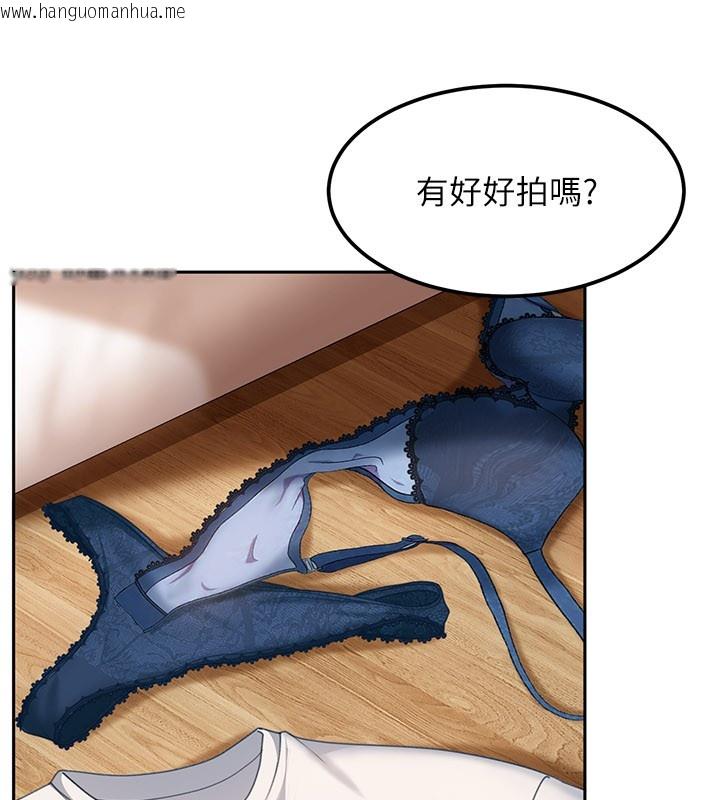 韩国漫画太妹硬闯成人界韩漫_太妹硬闯成人界-第16话-姐姐好想要你的大肉棒在线免费阅读-韩国漫画-第25张图片