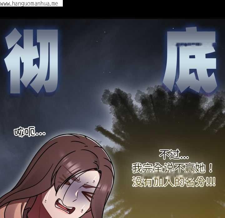 韩国漫画热情拳击馆韩漫_热情拳击馆-第57话在线免费阅读-韩国漫画-第133张图片