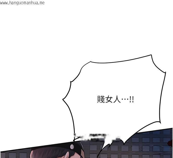 韩国漫画花容湿色:取花点韩漫_花容湿色:取花点-第87话-用身体付出代价在线免费阅读-韩国漫画-第45张图片