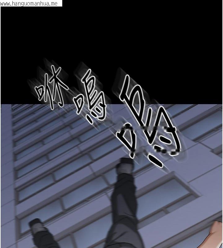 韩国漫画华尔街夜色韩漫_华尔街夜色-第1话-玩股票和做爱并无区别在线免费阅读-韩国漫画-第162张图片