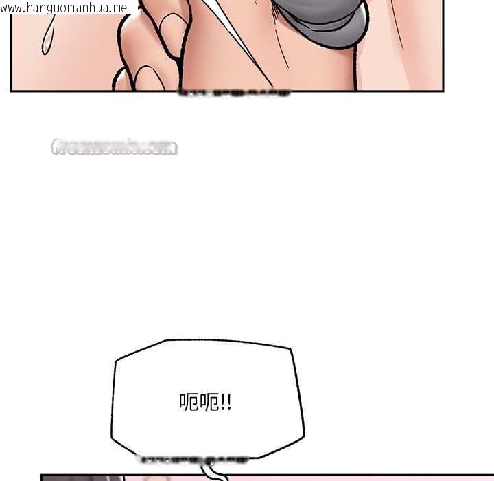 韩国漫画催眠手机韩漫_催眠手机-第54话在线免费阅读-韩国漫画-第42张图片