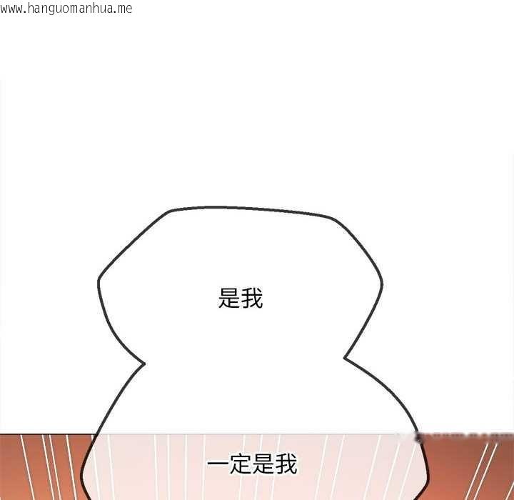 韩国漫画恶女勾勾缠/难缠小恶女韩漫_恶女勾勾缠/难缠小恶女-第288话在线免费阅读-韩国漫画-第41张图片