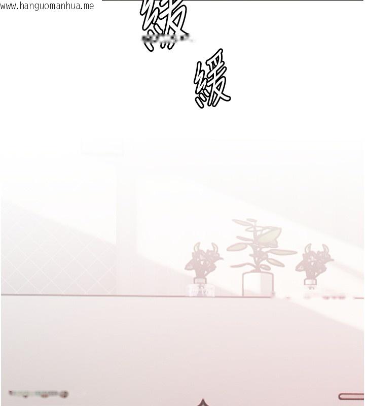 韩国漫画老师的亲密指导韩漫_老师的亲密指导-第83话-吃老师的唇当前菜在线免费阅读-韩国漫画-第105张图片