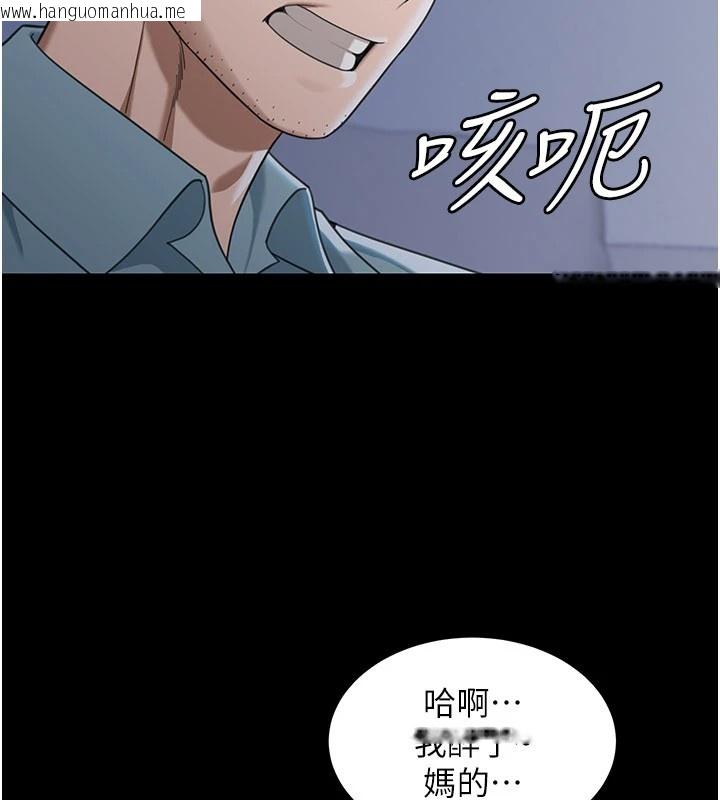 韩国漫画华尔街夜色韩漫_华尔街夜色-第1话-玩股票和做爱并无区别在线免费阅读-韩国漫画-第151张图片