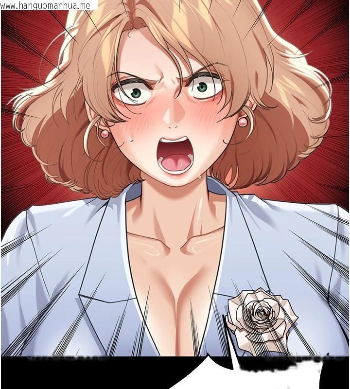 韩国漫画华尔街夜色韩漫_华尔街夜色-第1话-玩股票和做爱并无区别在线免费阅读-韩国漫画-第124张图片