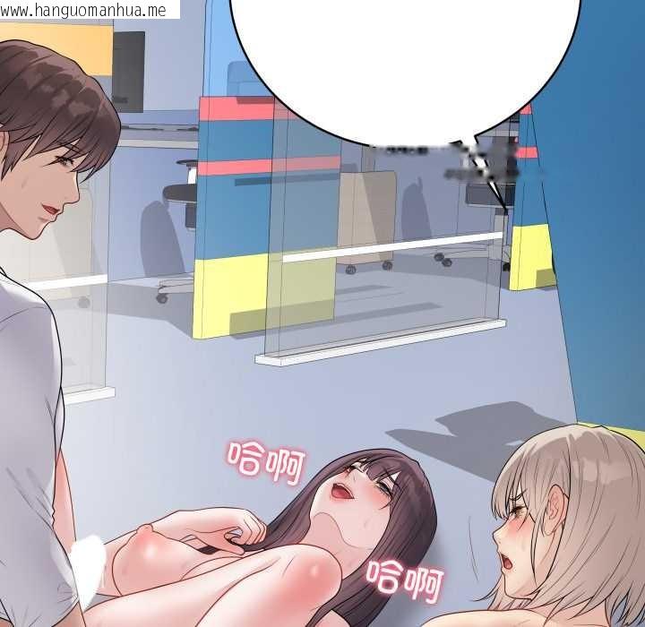 韩国漫画最后的冲刺韩漫_最后的冲刺-第46话在线免费阅读-韩国漫画-第141张图片