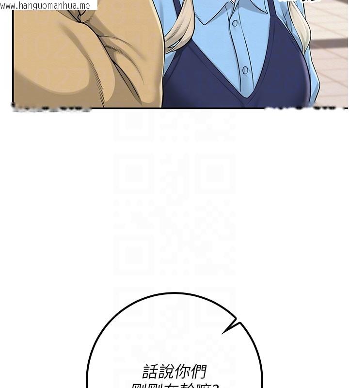 韩国漫画校园成人礼韩漫_校园成人礼-第21话-大奶妹配开裆内裤在线免费阅读-韩国漫画-第85张图片