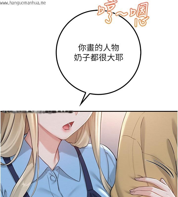 韩国漫画校园成人礼韩漫_校园成人礼-第21话-大奶妹配开裆内裤在线免费阅读-韩国漫画-第158张图片