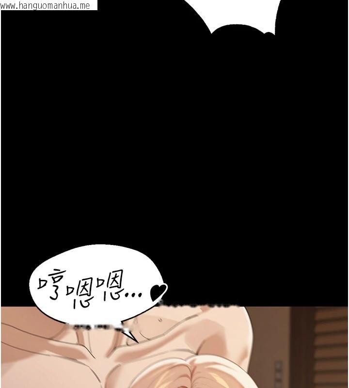 韩国漫画华尔街夜色韩漫_华尔街夜色-第1话-玩股票和做爱并无区别在线免费阅读-韩国漫画-第33张图片