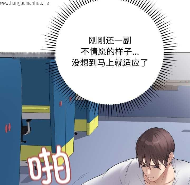 韩国漫画最后的冲刺韩漫_最后的冲刺-第46话在线免费阅读-韩国漫画-第113张图片