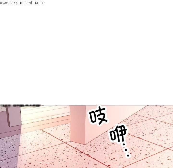 韩国漫画脱轨关系韩漫_脱轨关系-第88话在线免费阅读-韩国漫画-第95张图片