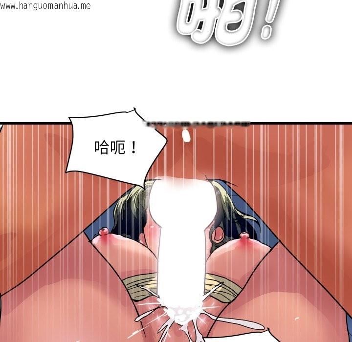 韩国漫画顶级豪门秘辛韩漫_顶级豪门秘辛-第34话在线免费阅读-韩国漫画-第82张图片