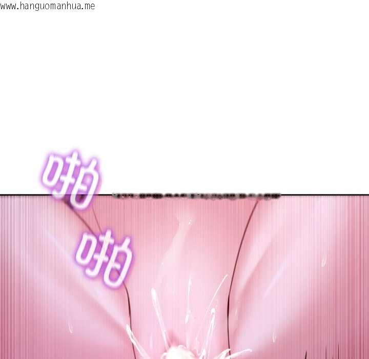 韩国漫画男人止步韩漫_男人止步-第40话在线免费阅读-韩国漫画-第169张图片