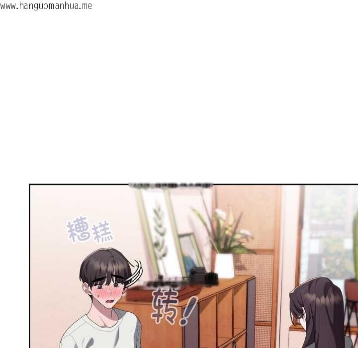 韩国漫画大企业里的小秘密/在大企业当废柴韩漫_大企业里的小秘密/在大企业当废柴-第71话在线免费阅读-韩国漫画-第99张图片