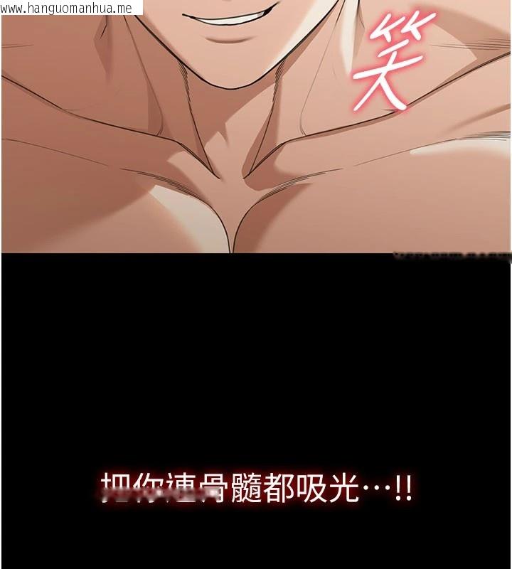 韩国漫画华尔街夜色韩漫_华尔街夜色-第1话-玩股票和做爱并无区别在线免费阅读-韩国漫画-第216张图片