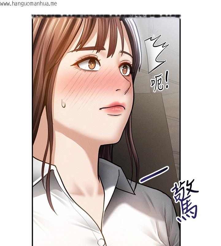 韩国漫画私密视角韩漫_私密视角-第63话-阿姨积极的一面在线免费阅读-韩国漫画-第135张图片