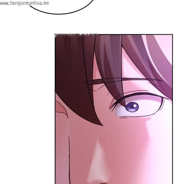 韩国漫画男人止步韩漫_男人止步-第40话在线免费阅读-韩国漫画-第150张图片