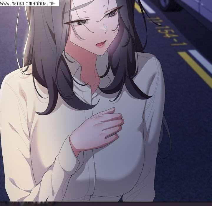 韩国漫画大企业里的小秘密/在大企业当废柴韩漫_大企业里的小秘密/在大企业当废柴-第71话在线免费阅读-韩国漫画-第11张图片