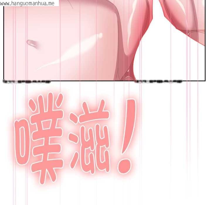 韩国漫画大企业里的小秘密/在大企业当废柴韩漫_大企业里的小秘密/在大企业当废柴-第71话在线免费阅读-韩国漫画-第189张图片