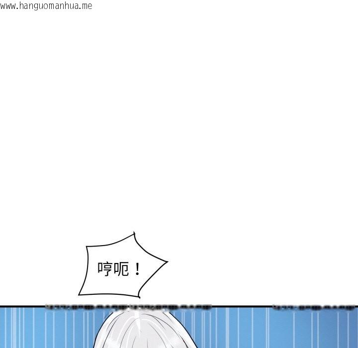 韩国漫画顶级豪门秘辛韩漫_顶级豪门秘辛-第32话在线免费阅读-韩国漫画-第44张图片