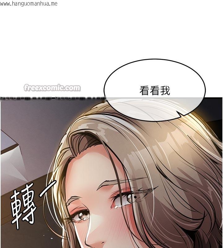 韩国漫画衣锦还乡韩漫_衣锦还乡-第30话-让妳老公看妳被插入的样子在线免费阅读-韩国漫画-第168张图片