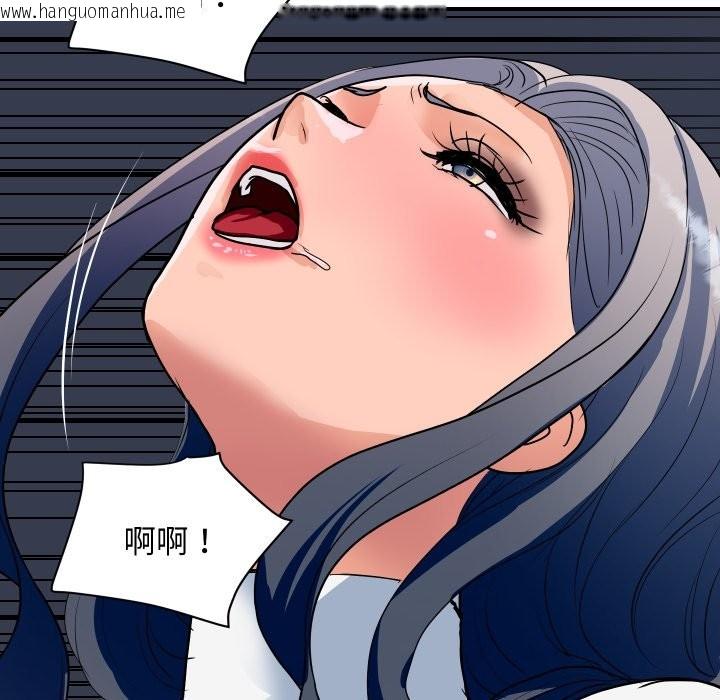 韩国漫画顶级豪门秘辛韩漫_顶级豪门秘辛-第33话在线免费阅读-韩国漫画-第17张图片