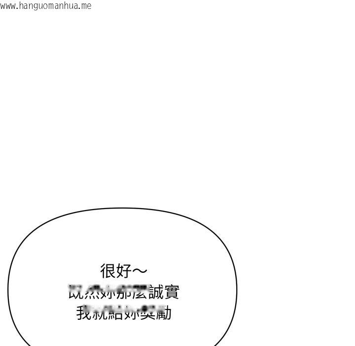 韩国漫画顶级豪门秘辛韩漫_顶级豪门秘辛-第34话在线免费阅读-韩国漫画-第9张图片
