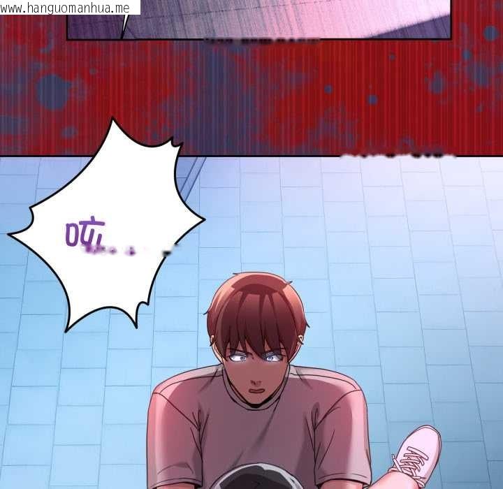 韩国漫画男人止步韩漫_男人止步-第40话在线免费阅读-韩国漫画-第139张图片