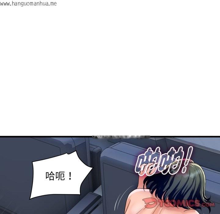 韩国漫画顶级豪门秘辛韩漫_顶级豪门秘辛-第34话在线免费阅读-韩国漫画-第147张图片