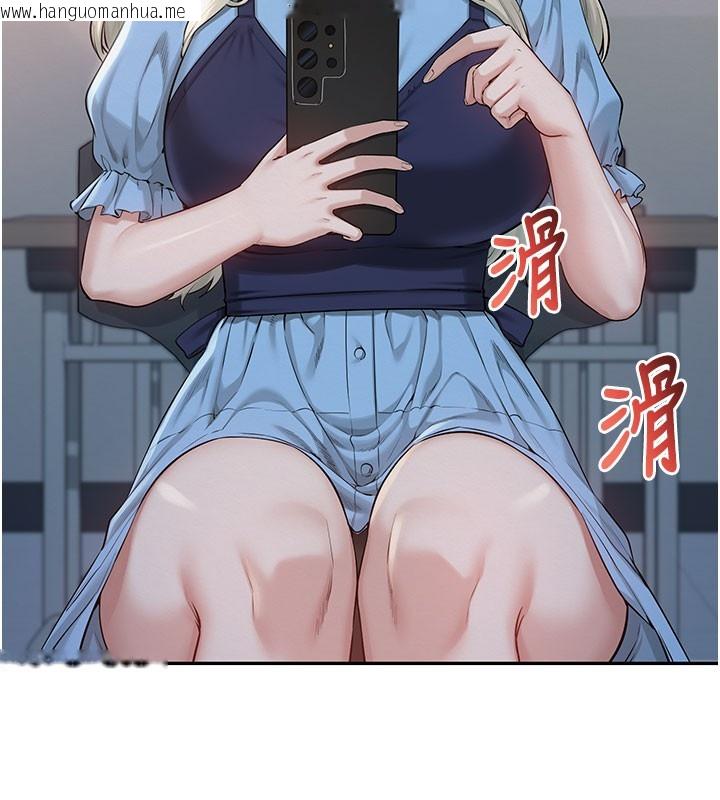 韩国漫画校园成人礼韩漫_校园成人礼-第21话-大奶妹配开裆内裤在线免费阅读-韩国漫画-第151张图片