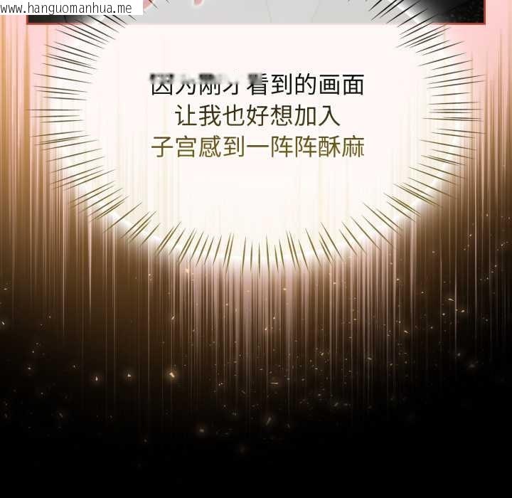 韩国漫画热情拳击馆韩漫_热情拳击馆-第57话在线免费阅读-韩国漫画-第132张图片